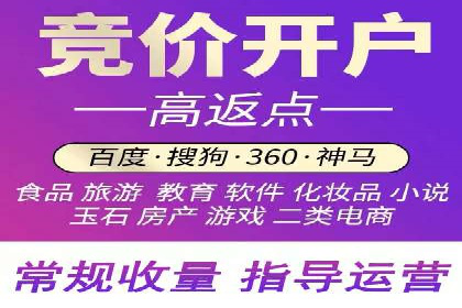 竞价SEM托管的成功之路：从理论到实践
