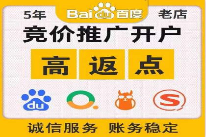 从小白到高手：信息流广告开户全流程案例